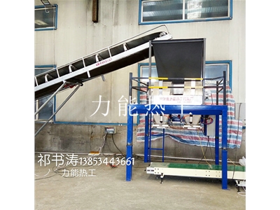 称重包装机案例
