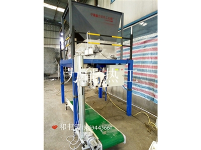 淄博称重包装机