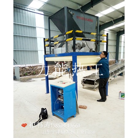 淄博称重包装机